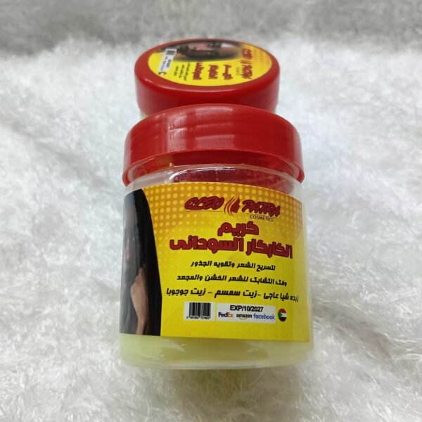 كريم الكاركار السودانى