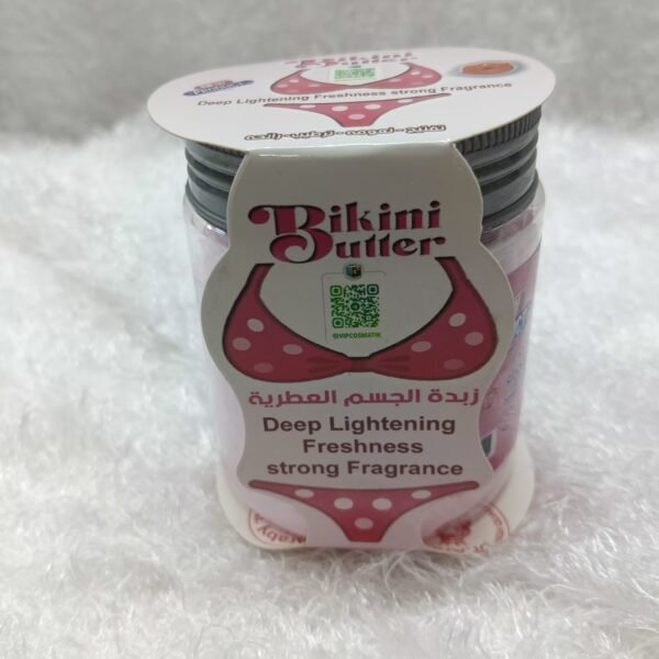 كريم بيكينى بتر